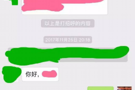 新昌专业讨债公司有哪些核心服务？