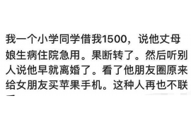 新昌新昌的要账公司在催收过程中的策略和技巧有哪些？