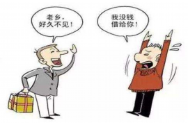 新昌专业要账公司如何查找老赖？